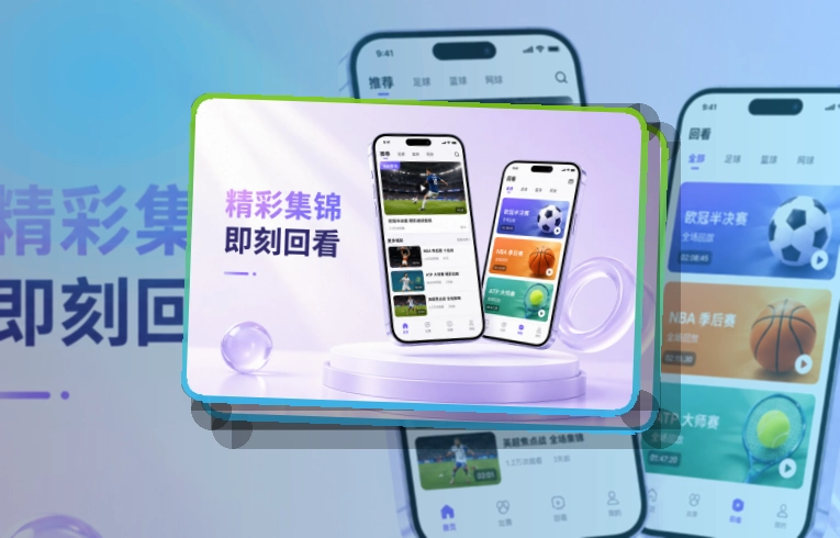 MK体育应用下载中心，应用商店进入清楚，移动端使用更自然