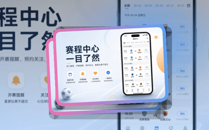 MK体育APP与网页版访问入口图