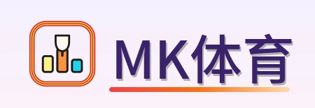 MK体育 Logo